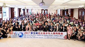 Human Rights World Tour
