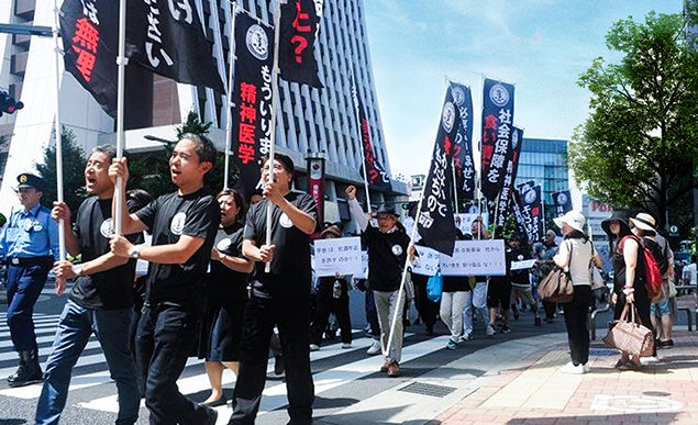 CCHR-udstilling besøger Japan